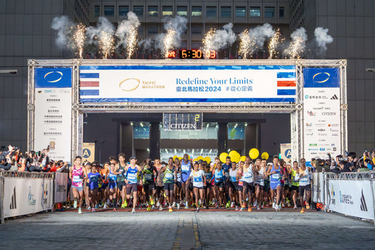 2026 臺北馬拉松 套票 | 3晚酒店 (12月18至21日) + 保證參賽名額