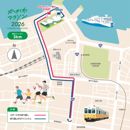 香川馬拉松 2026｜奔跑在瀨戶內海與烏龍麵之鄉