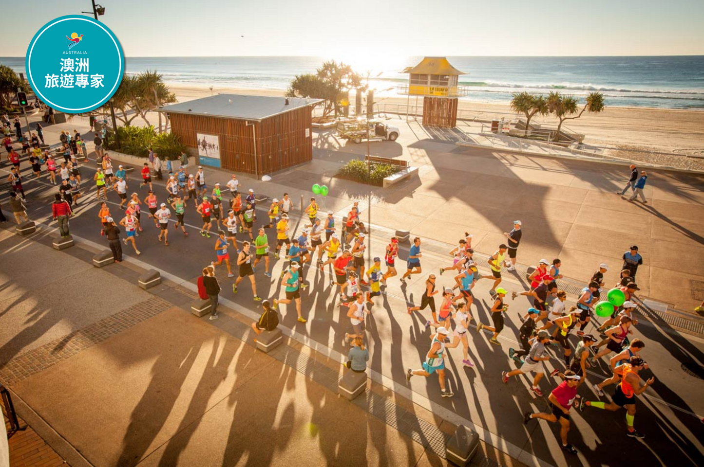 黃金海岸馬拉松2026｜最強破 PB 賽道 GCM 三日兩夜自由行套票｜獨家送港航貴賓室使用券