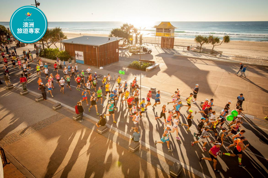 黃金海岸馬拉松2026｜最強破 PB 賽道 GCM 三日兩夜自由行套票｜獨家送港航貴賓室使用券