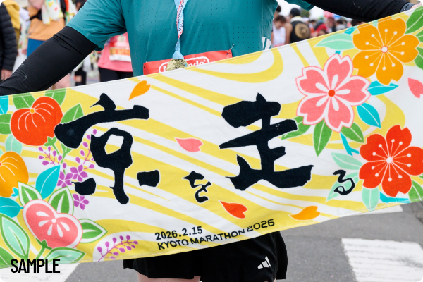 2027京都馬拉松 | 官方合作保證參賽名額＋兩晚酒店住宿套票 (限量超荀優惠)
