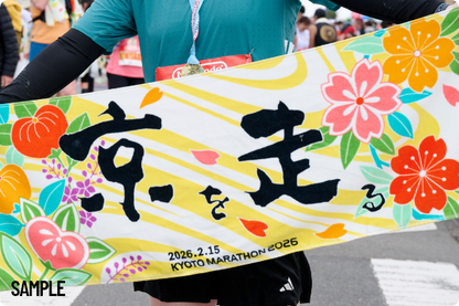 2027京都馬拉松 | 官方合作保證參賽名額＋兩晚酒店住宿套票 (限量超荀優惠)
